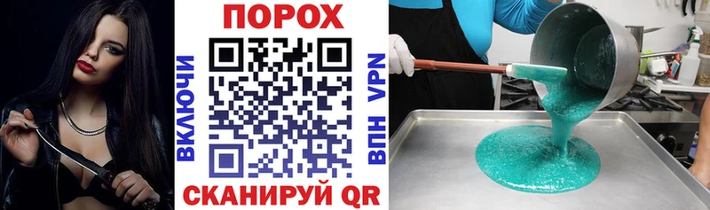 АМФЕТАМИН Розовый Купить где Серов