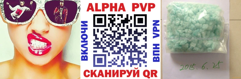 Alpha-PVP мука  Купить закладки  Серов 