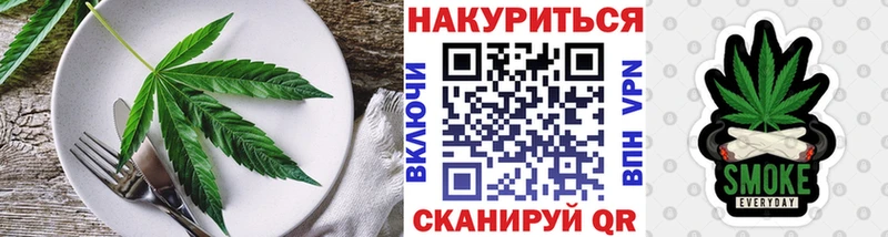 Еда ТГК марихуана  Купить закладки  Серов 