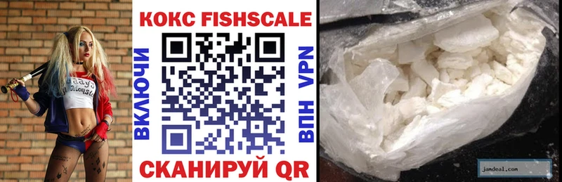 Cocaine 99% Купить где Серов