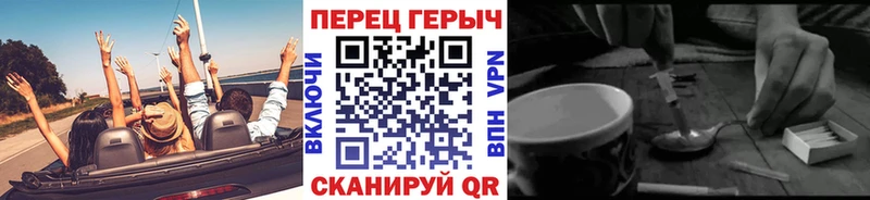 Купить  Серов  Героин гречка 