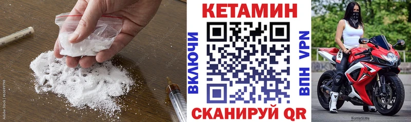 Купить где  Серов  Кетамин ketamine 
