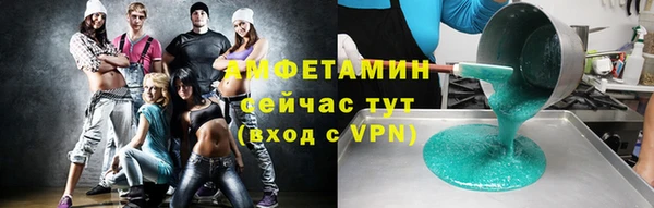 мет Баксан