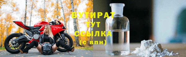 мет Баксан