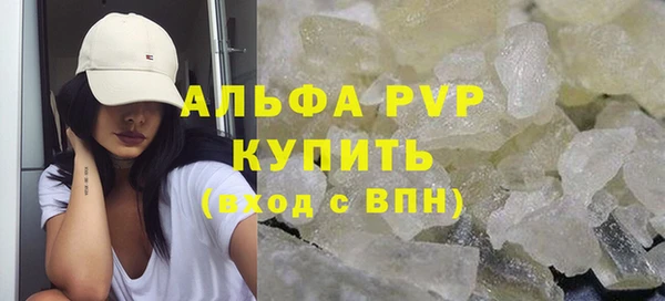 альфа пвп VHQ Богородск
