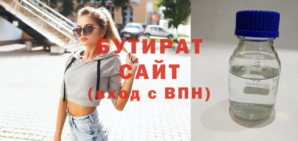 гашиш Балахна