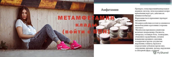 2c-b Богданович