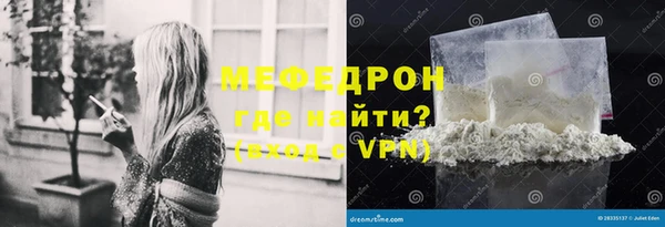 альфа пвп VHQ Богородск