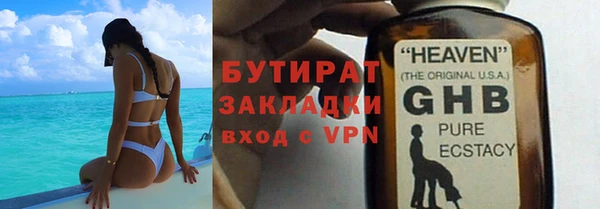 гашиш Балахна