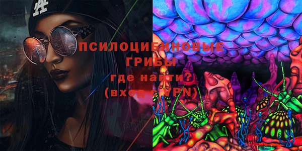 альфа пвп VHQ Богородск