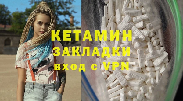 мескалин Богородицк