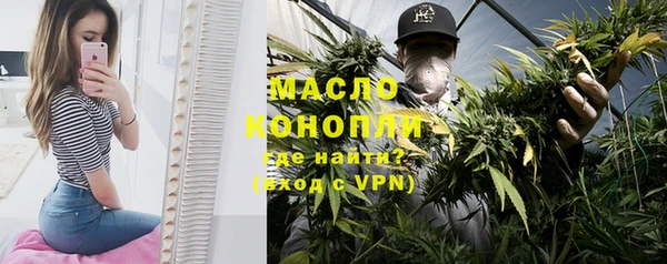 мескалин Богородицк