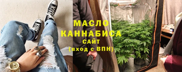 мефедрон Алексин