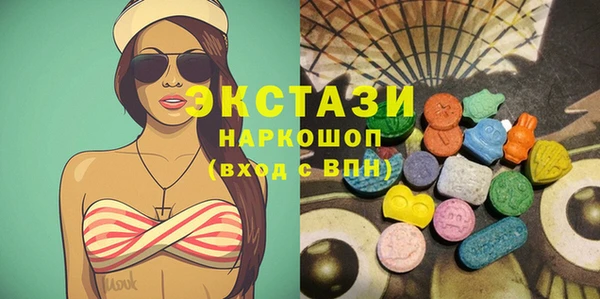 мескалин Богородицк