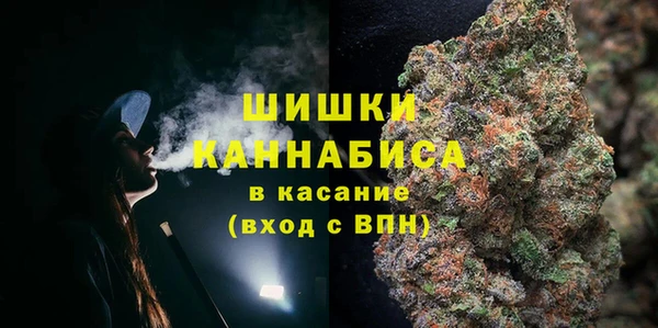 альфа пвп VHQ Богородск