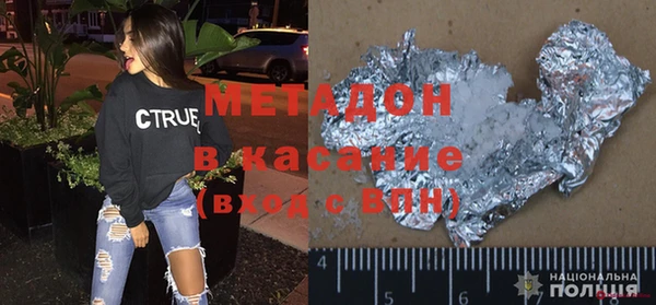 мескалин Богородицк