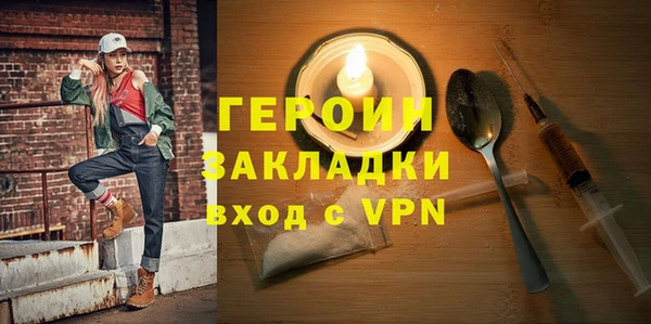 мескалин Богородицк