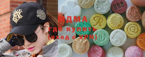 альфа пвп VHQ Богородск