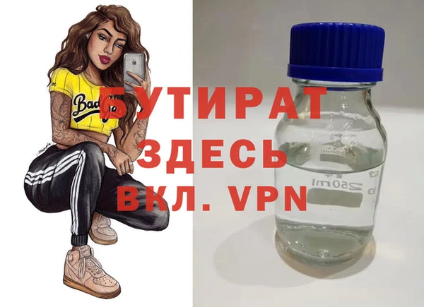 2c-b Богданович