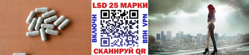 Купить закладки  Серов  LSD-25 экстази кислота 