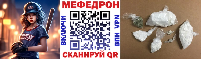 МЕФ мука  Купить  Серов 