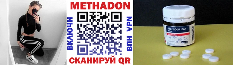 Метадон мёд  Купить где  Серов 